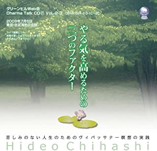 瞑想の本 Cd Dvd グリーンヒルの出版物