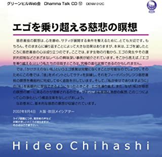 瞑想の本 Cd Dvd グリーンヒルの出版物