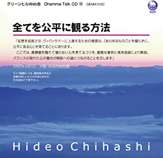 瞑想の本 Cd Dvd グリーンヒルの出版物